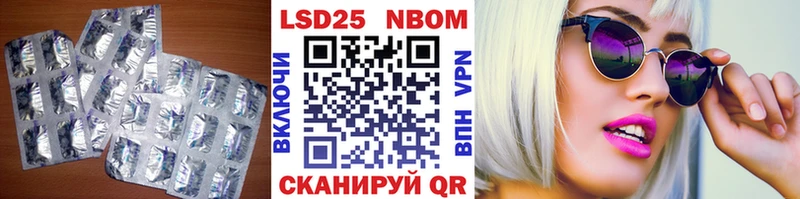 купить наркотики сайты  Сертолово  LSD-25 экстази кислота 