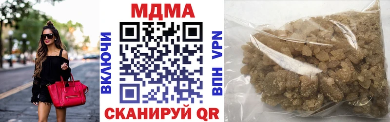 сколько стоит  Сертолово  МДМА crystal 