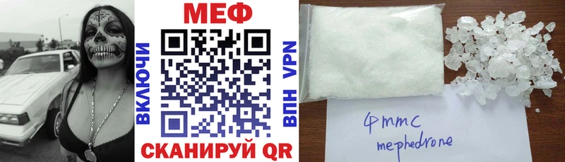 как найти закладки  Сертолово  МЕФ мяу мяу 