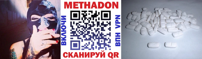 наркошоп Сертолово МЕТАДОН кристалл