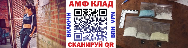 Метамфетамин винт  Сертолово 