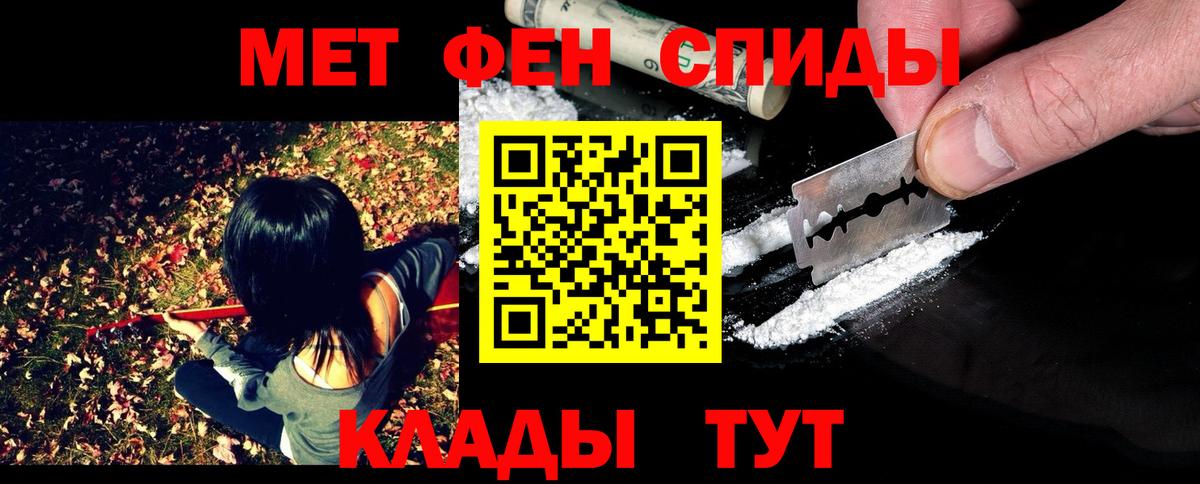 МЕТАМФЕТАМИН витя  Вход с VPN  Метамфетамин  Сертолово 