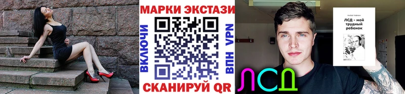 Наркотические марки 1500мкг  Сертолово 