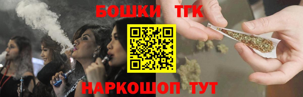 Каннабис MAZAR  Бошки марихуана THC 21%  Вход с VPN  Сертолово  Канабис ГИДРОПОН 